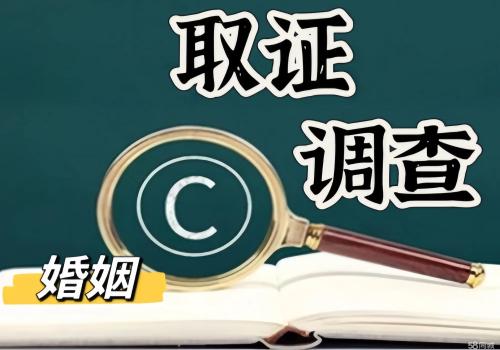 义乌外遇调查取证：遗嘱笔录范本怎样