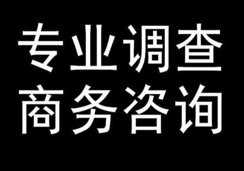 义乌调查公司：婚外情调查取证注意事项有哪些