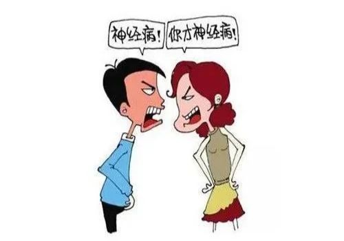 义乌私家调查：冷暴力婚姻含义