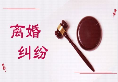离婚半年了还能不能起诉分财产