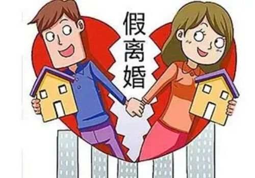 义乌市调查公司：老年人再婚财产公证应该约定哪些内容