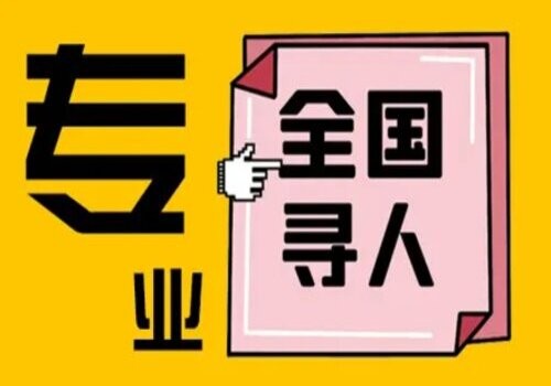 义乌侦探事务所：离婚取证侵犯他人隐私权？