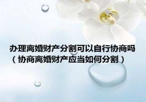 义乌侦探事务所：抚养费按什么标准给